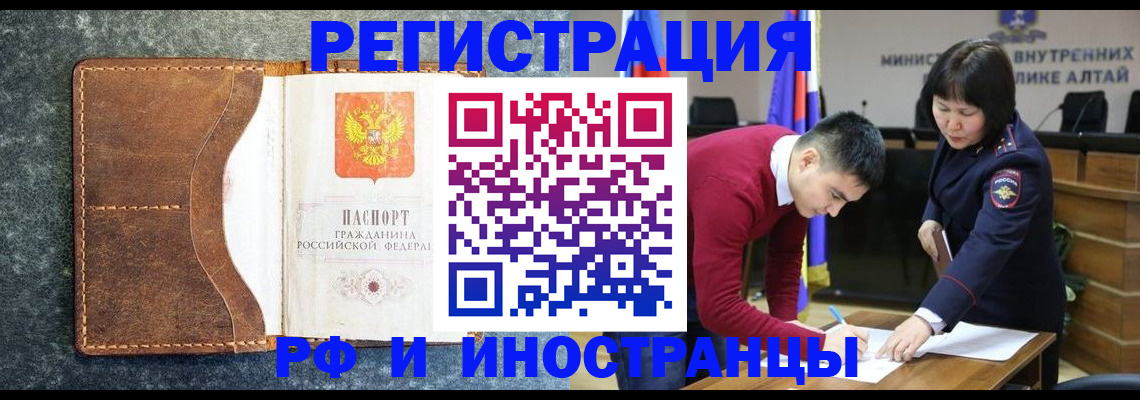 пропишу в квартире в Холмске